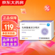依妙可 馬來(lái)酸氟伏沙明片 100mg*30片/盒