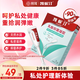 凱妮汀乳酸抑菌凝膠 婦科凝膠私處殺菌消炎乳酸桿菌婦科異味瘙癢 7支/盒