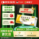 【原研進(jìn)口】希愛(ài)力 他達拉非片 10mg*4片/盒