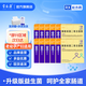 [常樂(lè )康]酪酸梭菌二聯(lián)活菌散 0.5g*20袋 10盒裝