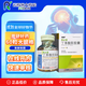 [恩必普]丁苯酞軟膠囊 0.1g*60粒 7盒裝 專(zhuān)業(yè)藥師服務(wù)