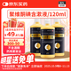 3盒裝[怡速欣] 聚維酮碘含漱液120ml/盒