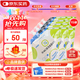 【原研藥】瑞代 腸內營(yíng)養乳劑(TPF-D)500ml/袋15袋裝