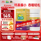 迪巧金鈣中老年鈣片92粒600mg高含量補鈣碳酸鈣d3片京東自營(yíng)老年人鈣片改善腰酸腿疼腸胃友好不易便秘