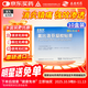 原研進(jìn)口 澤普思  氟比洛芬凝膠貼膏40mg*6貼（10盒裝）泰德制藥