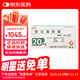 【原研進(jìn)口】愛斯萬 替吉奧膠囊 20mg*28粒/盒 2盒裝