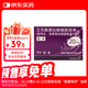 【原研藥】耐信 艾司奧美拉唑鎂腸溶片 20mg*7片/板/盒