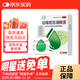 蘇春 珍珠明目滴眼液 10ml 眼藥水視力疲勞癥 養肝明目 清熱瀉火 慢性結膜炎滴眼藥