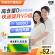 [天悅]維生素D2軟膠囊 0.125mg*20粒 3盒裝