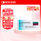 【原研進(jìn)口】[普米克令舒] 吸入用布地奈德混懸液 2ml:0.5mg*5支*6袋/盒