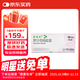 【原研藥】愛(ài)瑞卓 羅沙司他膠囊 50mg*3粒/盒 4盒裝
