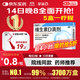 星鯊維生素d3滴劑（膠囊型）24粒 d3嬰兒嬰幼兒兒童維生素D促鈣吸收長(cháng)高新出生15天可吃非鈣片