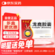 5盒裝[千子樂(lè )] 龍鹿膠囊0.2g*30粒/盒