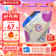 【原研藥】瑞易西 腸內營(yíng)養乳劑(SP) 500ml/盒
