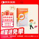 [澳利達] 甘健 六維磷脂軟膠囊12粒*2板/盒 科學(xué)保肝護肝
