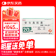【原研進(jìn)口】愛斯萬 替吉奧膠囊 20mg*28粒/盒