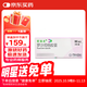 【原研藥】愛(ài)瑞卓 羅沙司他膠囊 50mg*3粒/盒