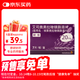 【原研藥】耐信 艾司奧美拉唑鎂腸溶片 20mg*7片/盒 6盒裝