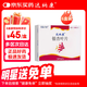 【原研進(jìn)口】達納康 銀杏葉片 40mg*30片/盒 6盒裝