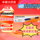 [諾和銳]門(mén)冬胰島素注射液 3ml:300IU(特充) 10盒裝