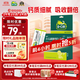迪巧小兒碳酸鈣d3顆粒20袋兒童鈣補(bǔ)充0-1-3歲嬰幼兒鈣含維生素d3沖劑液體鈣腸胃友好不易便秘脹氣不刺激