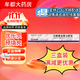 [聯(lián)邦優(yōu)樂(lè )靈]甘精胰島素注射液 3ml:300IU(預充) 2盒裝