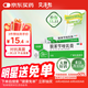 【原研】美克艾洛松聯(lián)苯芐唑乳膏1% 10g/支/盒 皮膚真菌感染  手癬腳癬體癬股癬花斑癬表皮念珠菌病