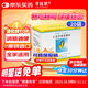 【原研進(jìn)口】非比麩 小麥纖維素顆粒 3.5g*20袋/盒 便秘 潤腸通便 減脂 減肥 調理腸道菌群 膳食纖維補充 益生元 全家適用