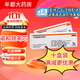 [諾和銳]門(mén)冬胰島素注射液 3ml:300U(筆芯) 3盒裝
