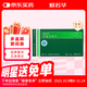 [愛(ài)若華] 來(lái)氟米特片10mg*16片/盒