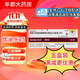 [優(yōu)泌樂(lè )] 精蛋白鋅重組賴(lài)脯胰島素混合注射液(25R) 3ml:300IU(筆芯)/盒 5盒裝