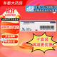 [諾和銳]門(mén)冬胰島素30注射液 3ml:300IU(筆芯) 10盒裝