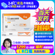 [信爾美]瑪仕度肽注射液 0.5ml:4mg*2支 1盒裝 瑪仕度肽官方正品掛號拿藥預約服務(wù)