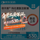 【4周劑量】信爾美 瑪仕度肽注射液 0.5ml:2mg*2支/盒 2盒裝