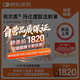【4周劑量】信爾美 瑪仕度肽注射液 0.5ml:4mg*2支/盒 2盒裝
