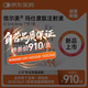 【4周劑量】信爾美 瑪仕度肽注射液 0.5ml:4mg*2支/盒 2盒裝