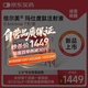 【2周劑量】信爾美 瑪仕度肽注射液 0.5ml:6mg*2支/盒