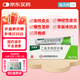 [艾迪特(ADT)] 乙氧苯柳胺軟膏10g:0.5g/支