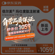 【2周劑量】信爾美  瑪仕度肽注射液 0.5ml:4mg*2支/盒