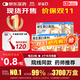 星鯊維生素d3滴劑（膠囊型）30粒*5盒【150?！縟3嬰兒嬰幼兒兒童成人維生素D促鈣吸收補鈣長(cháng)高非維生素ad