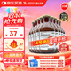 【原研藥】瑞能 腸內營(yíng)養乳劑(TPF-T) 200ml/盒 20盒裝