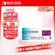 【原研進(jìn)口藥】[普米克令舒] 吸入用布地奈德混懸液 2ml:1mg*5支/板*1板/袋*6袋/盒