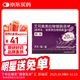 【原研藥】耐信 艾司奧美拉唑鎂腸溶片 20mg*7片/板/盒