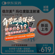 【2周劑量】信爾美 瑪仕度肽注射液 0.5ml:2mg*2支/盒