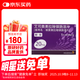 【原研藥】耐信 艾司奧美拉唑鎂腸溶片 20mg*7片/板*4板/盒