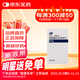 【原研進(jìn)口】尚杰 枸櫞酸托法替布片5mg*28片/盒