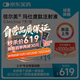 【2周劑量】信爾美 瑪仕度肽注射液 0.5ml:2mg*2支/盒