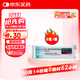 【原研進(jìn)口】[普米克令舒] 吸入用布地奈德混懸液2ml：0.5mg*2ml*5支/板