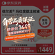 【2周劑量】信爾美 瑪仕度肽注射液 0.5ml:6mg*2支/盒