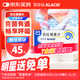 【原研藥】克拉仙 克拉霉素片 0.25g*8片/盒
